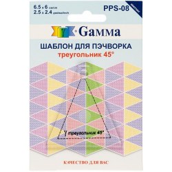 Шаблон для пэчворка GAMMA толщина 3 мм 6,5 см х 6 см треугольник PPS-08