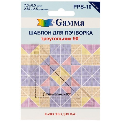 Шаблон для пэчворка толщ. 3 мм 7,3 см х 6,5 см GAMMA треугольник