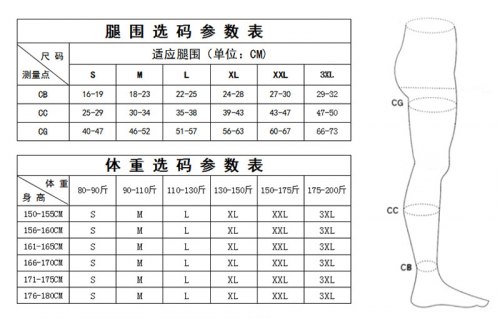 Колготки бежевые компрессионные (2 класс компр.) 2XL / арт. 310-11н