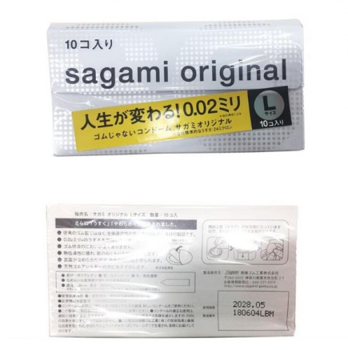 Презервативы полиуретановые Sagami "Увеличенные L" 0.02 (10 шт, Япония) / арт. 20081-11