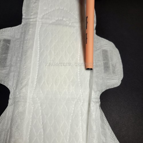 Прокладки ночные хлопковые 30 см. "Laurier 300" (15 шт, Япония) / арт. 229-9