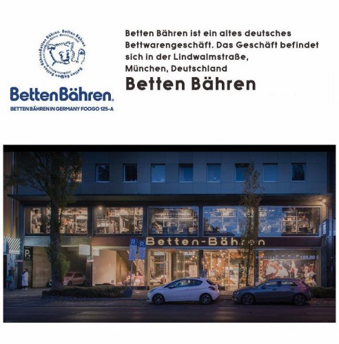 Высокая подушка Betten Bähren с уникальным наполнителем (48*74, Германия) / арт. 229-31