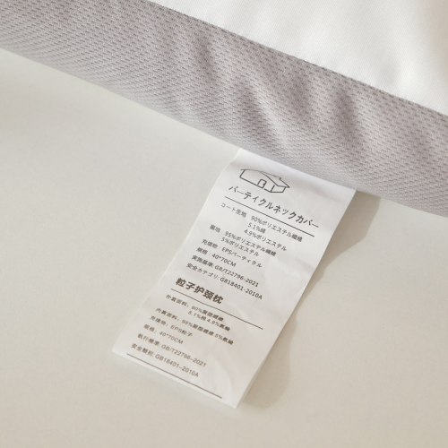 Подушка с наполнителем из шариков MUJI (48*74, Япония) / арт. 237-27
