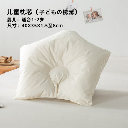 Подушка детская (Япония) 0-2 года / арт. 243-22