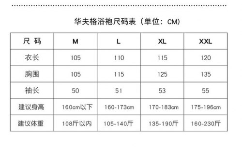 Халат хлопковый унисекс (Япония) / арт. 284-118с