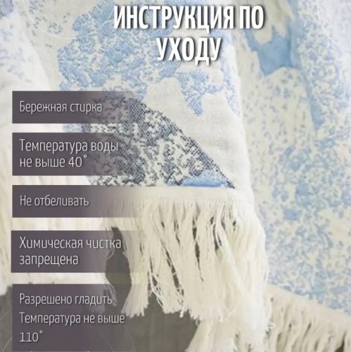 Покрывало хлопковое жаккардовое с бахромой "Бабочки" 200*230 см. / арт. 260-6