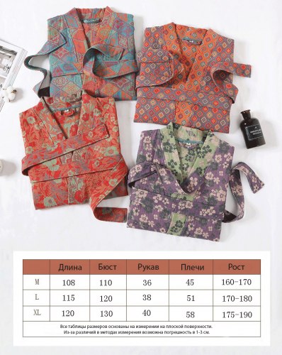 Халат хлопковый XL (унисекс) / арт. 286-5