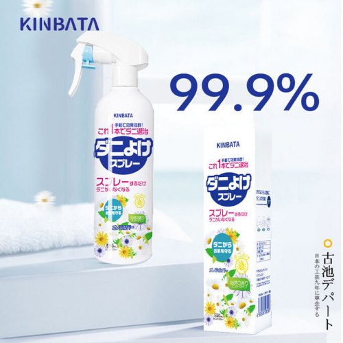 Дезодорирующий спрей KINBATA, 500 мл. / арт. 277-35
