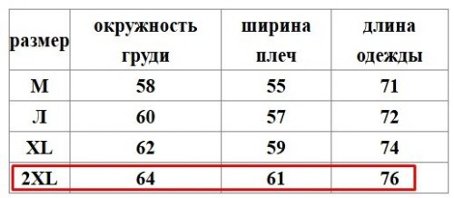 Футболка из чесаного хлопка (унисекс) / арт. 277-137с