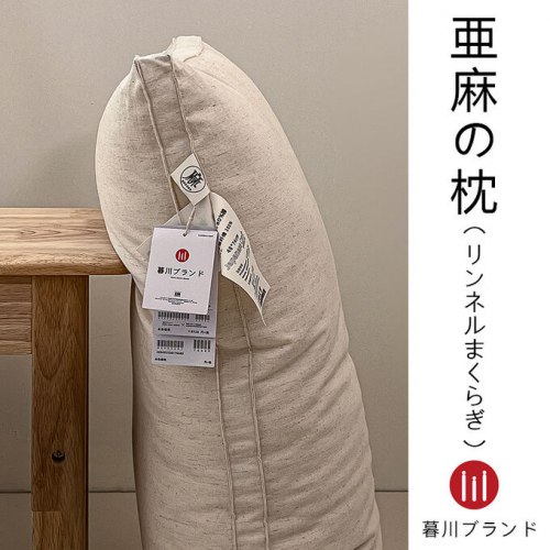 Подушка хлопково-льняная MUJI Nishikawa (Япония) / арт. 282-41