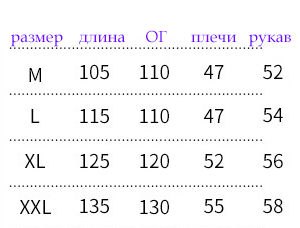 Халат махровый большого размера (унисекс) в ассортименте / арт. 282-1