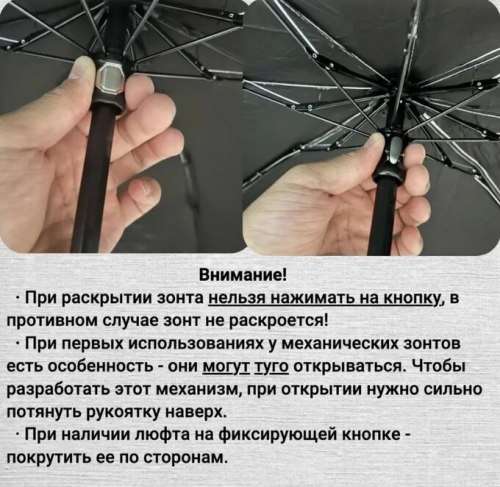 Зонт складной двойной в чехле UPF 50+ / арт. 283-91