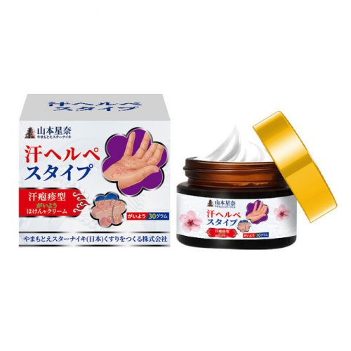 Крем от зуда кожи Yamamoto (Япония) / арт. 279-128
