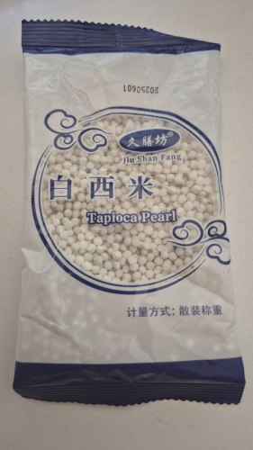 Крахмальные шарики белые Tapioca Pearl Bubble Tea (Boba, тапиока, 50 гр., рецепт внутри!) / арт. 281-83
