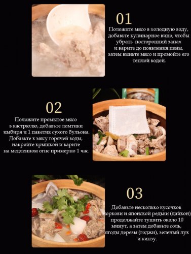 Приправы для первых и вторых блюд (8 гр.*5 уп.) Рецепт в описании! / арт. 281-73