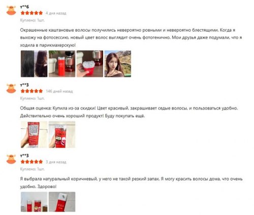 Японская краска для волос Hoyu Beauty Source Xuanruo (Япония) / арт. 282-53