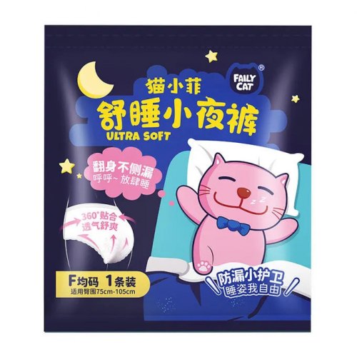 Трусы влагопоглощающие (1 шт.) / арт. 283-27