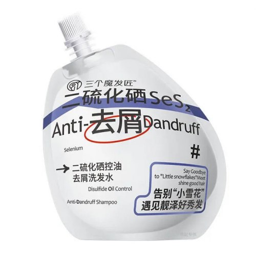 Шампунь от перхоти Three Magic Hairdressers, 200 мл. / арт. 283-13