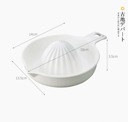 Соковыжималка для цитрусовых / арт. 284-22