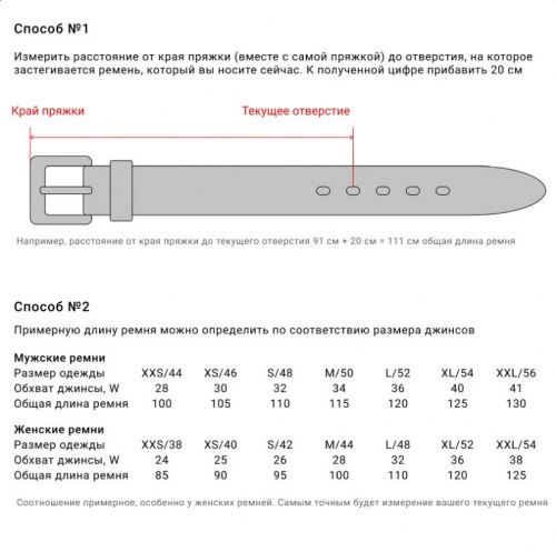 Кожаный ремень ручной работы (в коробке) / арт. 284-17