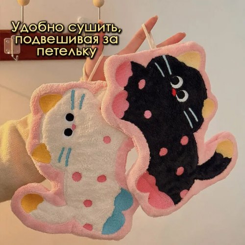 Кухонное полотенце для рук Kusuguru (подставка) / арт. 284-65