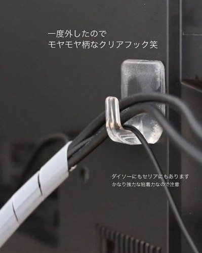 Крючок прозрачный KOKUBO (2 шт., Япония) / арт. 283-105