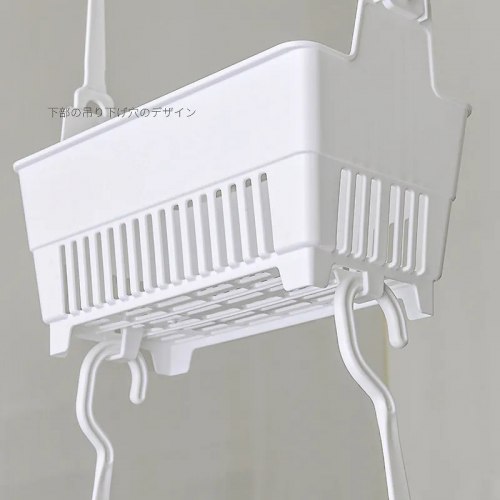 Подвесная корзина INOMATA (2 шт., Япония) / арт. 283-107