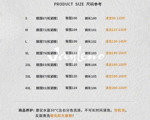 Хлопковые брюки с утеплителем UNISEX / арт. 285-13