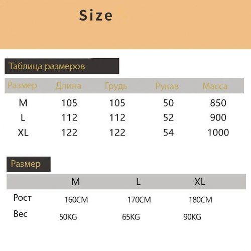 Халат хлопковый XL (унисекс) / арт. 286-14