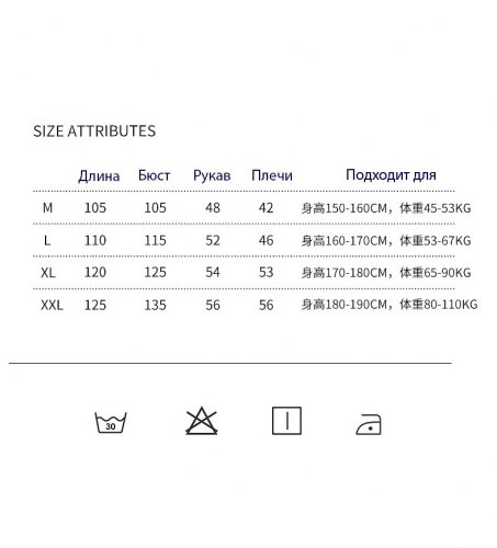 Халат хлопковый XL (унисекс) / арт. 286-14