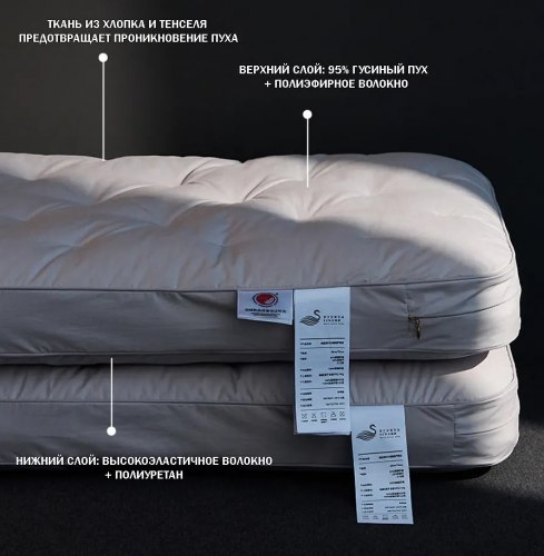 Подушка анатомическая с пуховым чехлом (Япония) / арт. 288-22