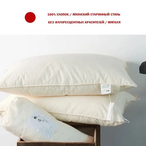 Подушка классическая неотбеленная / арт. 288-21