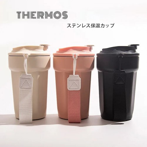 Стакан термос для кофе с клапаном и шнурком, 450 мл. (в ассортименте) / арт. 288-9