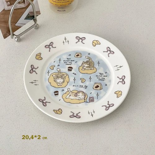 Тарелка фарфоровая "Жизнь в удовольствие" / арт. 288-39