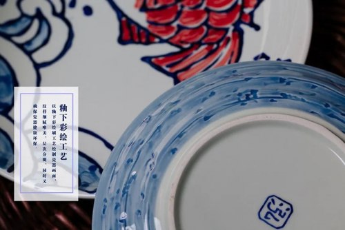 Тарелка средняя "Хайо" / арт. 288-38