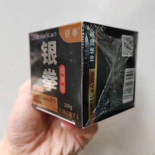 Изолирующий гладкий крем для фистинга "Серебряный кулак", 200 гр. / арт. 283-55