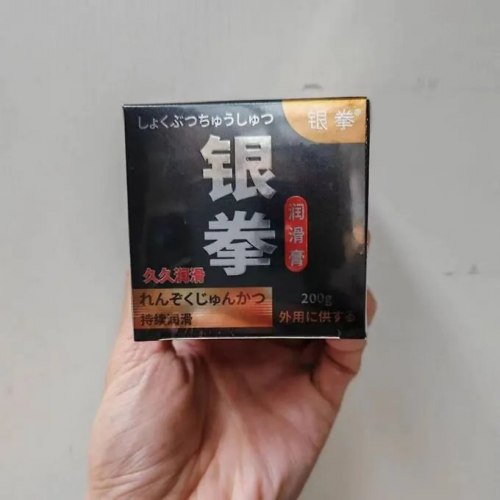 Изолирующий гладкий крем для фистинга "Серебряный кулак", 200 гр. / арт. 283-55