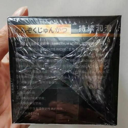 Изолирующий гладкий крем для фистинга "Серебряный кулак", 200 гр. / арт. 283-55