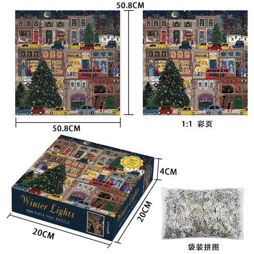 Пазл GALISON "Зимние огни Нью-Йорка", 500 шт. / арт. 288-82