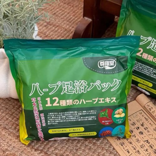 Ванночки для ног травяные (20 шт.) / арт. 289-70