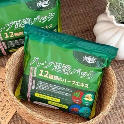 Ванночки для ног травяные (20 шт.) / арт. 289-70