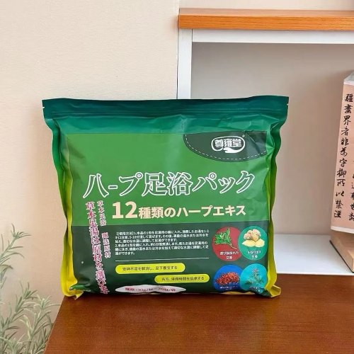 Ванночки для ног травяные (20 шт.) / арт. 289-70