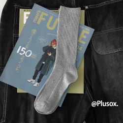 Носки унисекс / арт. 287-139