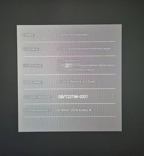 Подушка с графеновым волокном GRAFEEN Gaoxitech LIIESEN (Графин Гаокситек Лейсин) / арт. 287-43