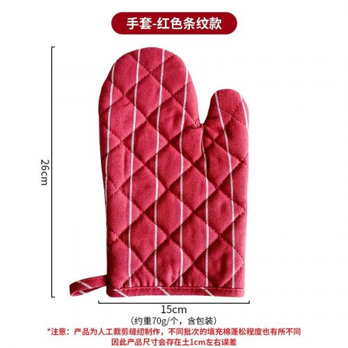 Перчатка для духовки нескользящая (1 шт) / арт. 287-103