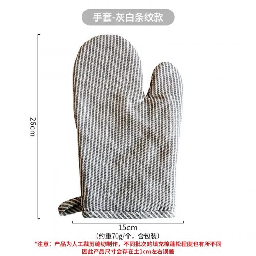 Перчатка для духовки нескользящая (1 шт) / арт. 287-103