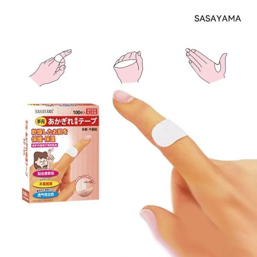 Лейкопластырь узкий Сасаяма, 100 шт. (Япония) / арт. 289-63
