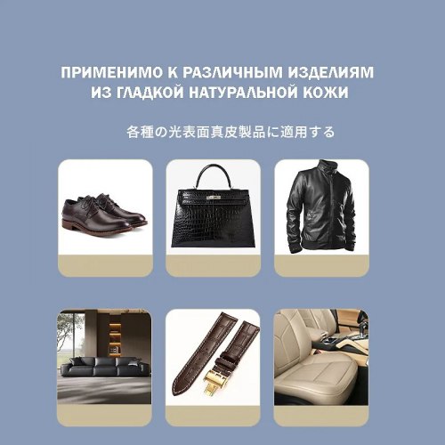 Крем для обуви в ассортименте KINBATA (Кинбата, Япония) / арт. 287-224