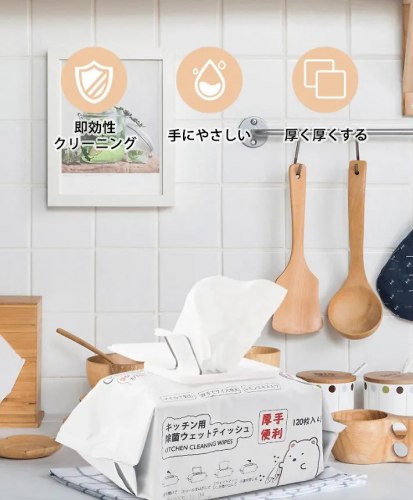 Кухонные влажные салфетки для уборки Камидзё, 120 шт. (Япония) / арт. 289-71