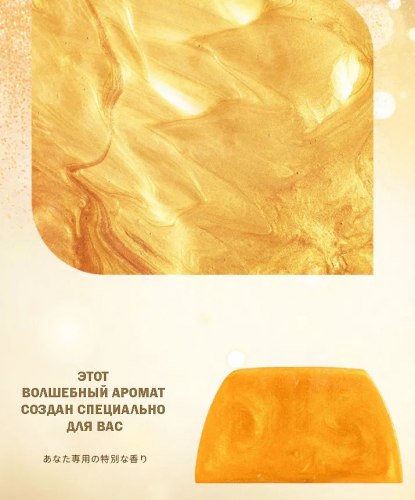 Японское мыло "Каменная птица" Камидзё, 1100гр.+100 гр. (Япония) / арт. 289-66